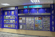 Photo of Протеиновая диета для спортивных достижений