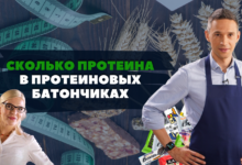 Photo of Протеиновые батончики для активного образа жизни