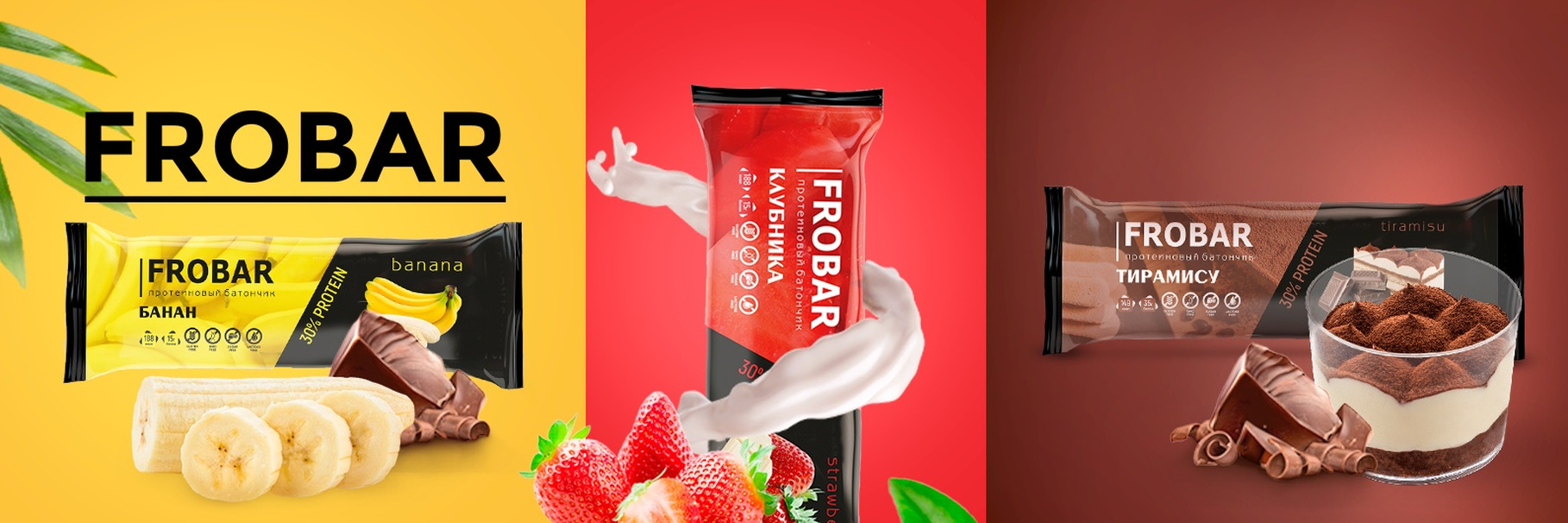 Фото 21 — Протеиновые батончики для активного образа жизни